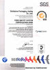 Chiny Goldstone Packaging Jiaxing Co.,Ltd Certyfikaty